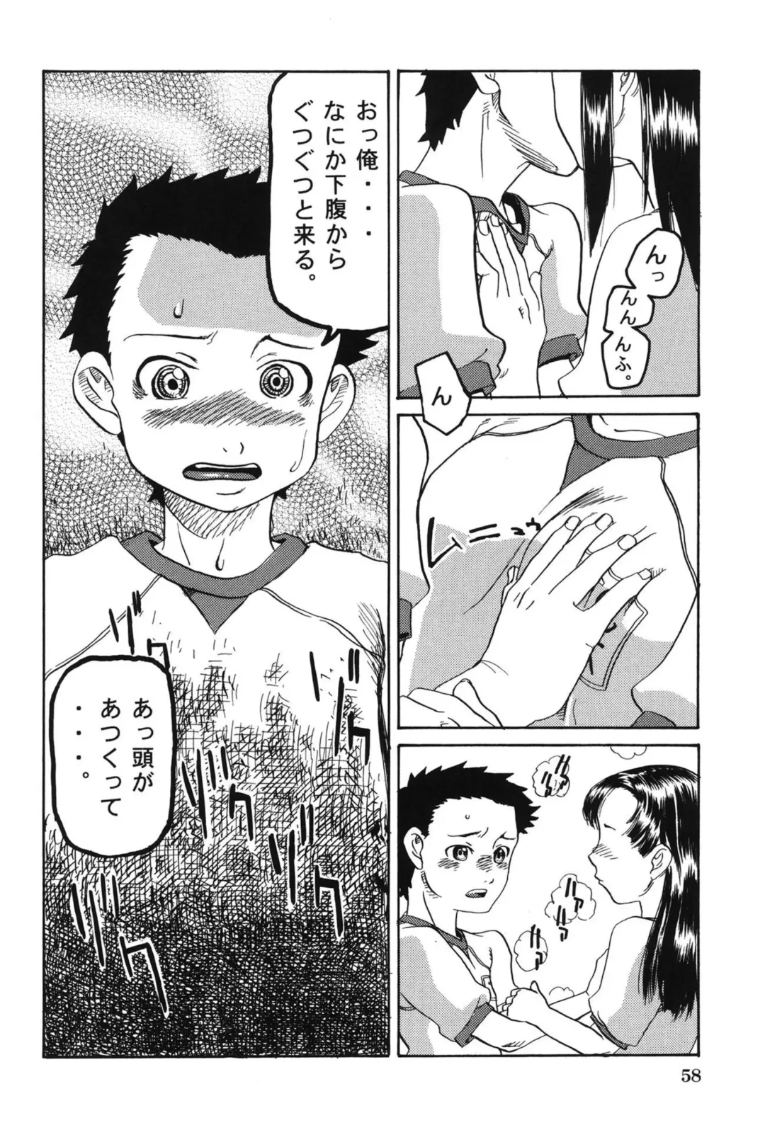 [Shimataka] Soujuku Shojo Fhentai - Page 60