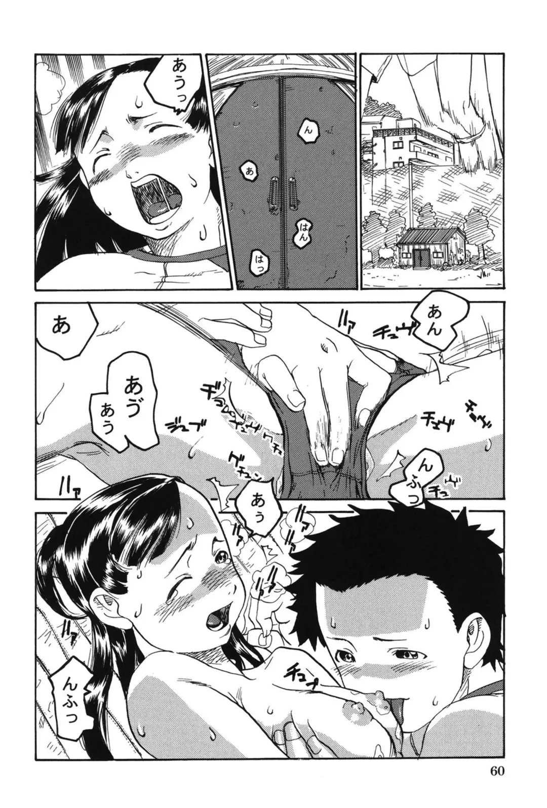 [Shimataka] Soujuku Shojo Fhentai - Page 62