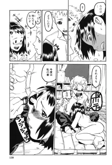 [Shimataka] Soujuku Shojo Fhentai - Page 141