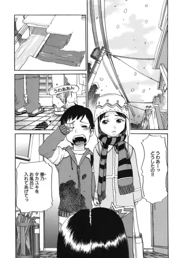 [Shimataka] Soujuku Shojo Fhentai - Page 21