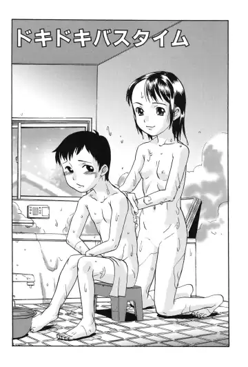 [Shimataka] Soujuku Shojo Fhentai - Page 22