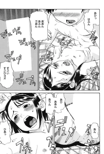 [Shimataka] Soujuku Shojo Fhentai - Page 31