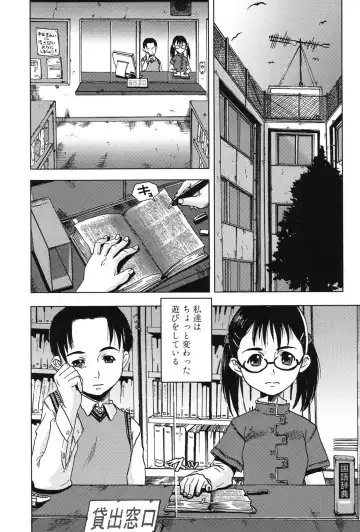 [Shimataka] Soujuku Shojo Fhentai - Page 37