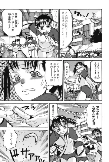 [Shimataka] Soujuku Shojo Fhentai - Page 5