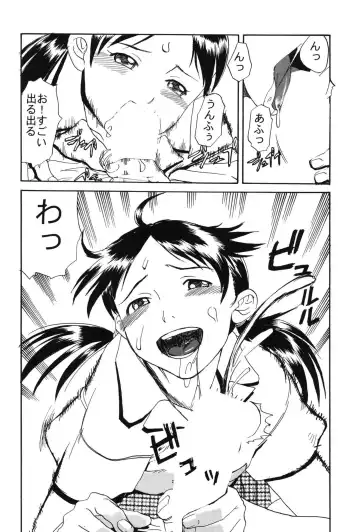 [Shimataka] Soujuku Shojo Fhentai - Page 76