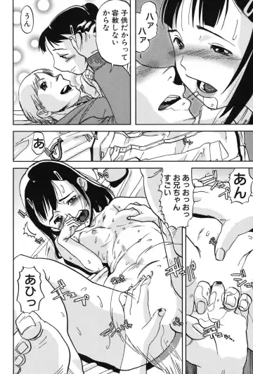 [Shimataka] Soujuku Shojo Fhentai - Page 92