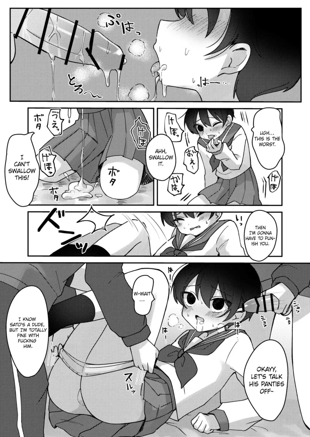 Class de Ichiban Kawaii Otokonoko ga Onnanoko ni Sarechau Hanashi Fhentai - Page 12