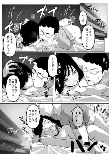Yariman Monogatari ~Net de Naka Yoku Natta Gal ni Offline de Attara Namerareta no de 〇〇tte Wakaraseteyatta~ Fhentai - Page 22