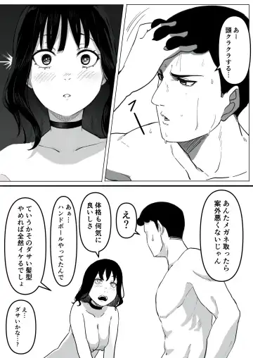 Yariman Monogatari ~Net de Naka Yoku Natta Gal ni Offline de Attara Namerareta no de 〇〇tte Wakaraseteyatta~ Fhentai - Page 30