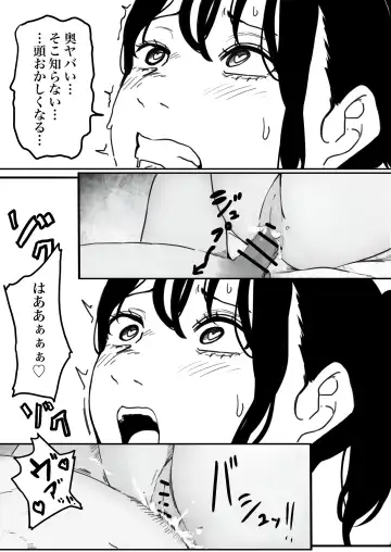 Yariman Monogatari ~Net de Naka Yoku Natta Gal ni Offline de Attara Namerareta no de 〇〇tte Wakaraseteyatta~ Fhentai - Page 43