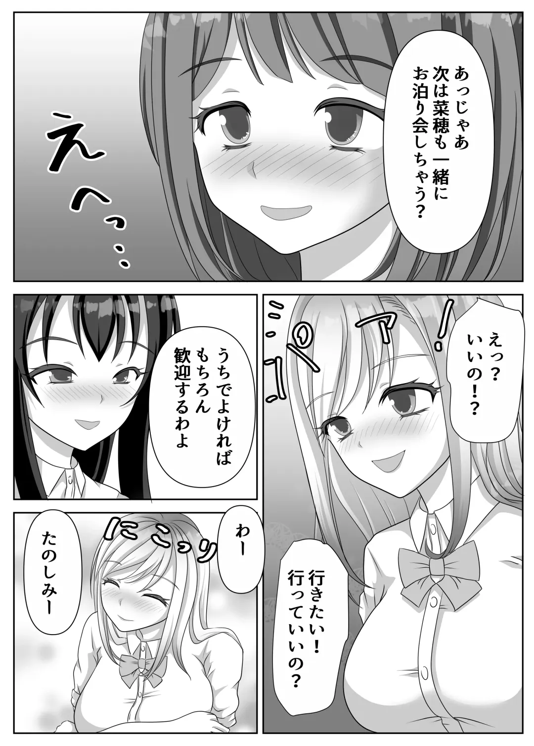 [Kuromu] Hentai Yuri Onna-tachi ni Hisoka ni Nerawareteiru Nonke Gal-chan Fhentai - Page 52