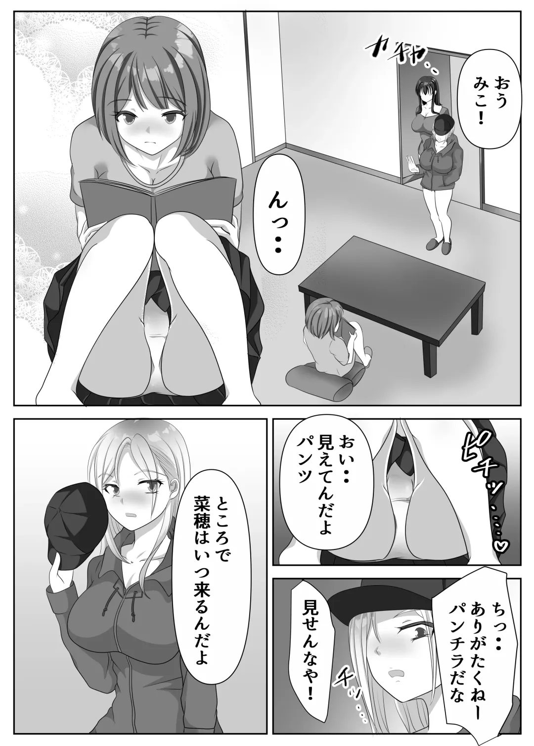 [Kuromu] Hentai Yuri Onna-tachi ni Hisoka ni Nerawareteiru Nonke Gal-chan Fhentai - Page 56