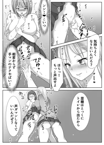 [Kuromu] Hentai Yuri Onna-tachi ni Hisoka ni Nerawareteiru Nonke Gal-chan Fhentai - Page 20