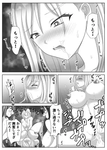 [Kuromu] Hentai Yuri Onna-tachi ni Hisoka ni Nerawareteiru Nonke Gal-chan Fhentai - Page 92