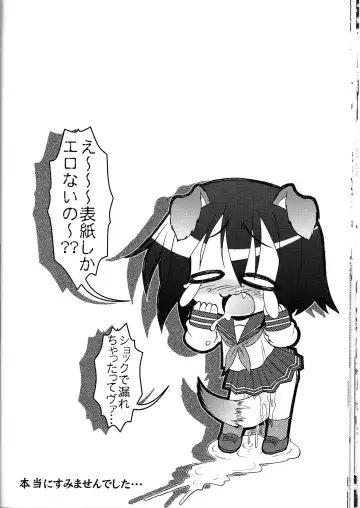 [Imaki Hitotose] Lucky Tick 3 - Melonpan Fhentai - Page 24