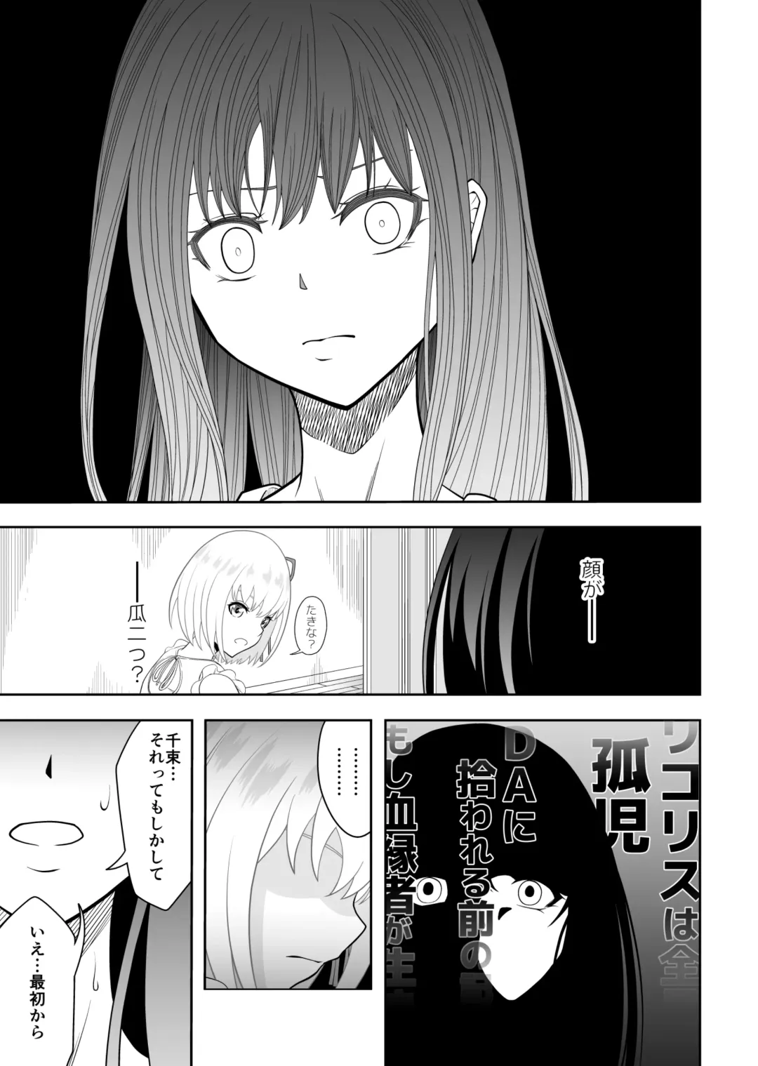 Shiawase ni Naritai kara Fhentai - Page 12