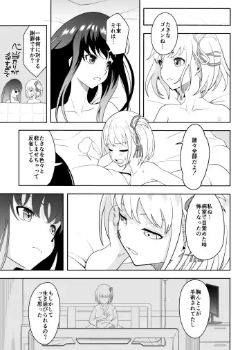 Shiawase ni Naritai kara Fhentai - Page 36