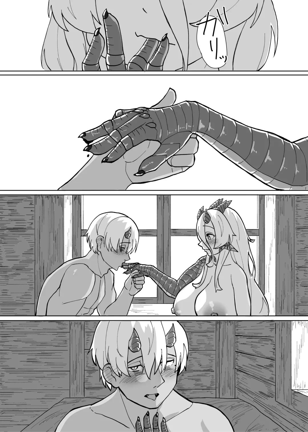 [Kyabetsuka] Ano Yoru ga Ichiban no Shiawase datta kara Hakugai Ryuu Musume to Genkai Koroshi-ya Jingo Wasurete Kemono Ecchi Fhentai - Page 32