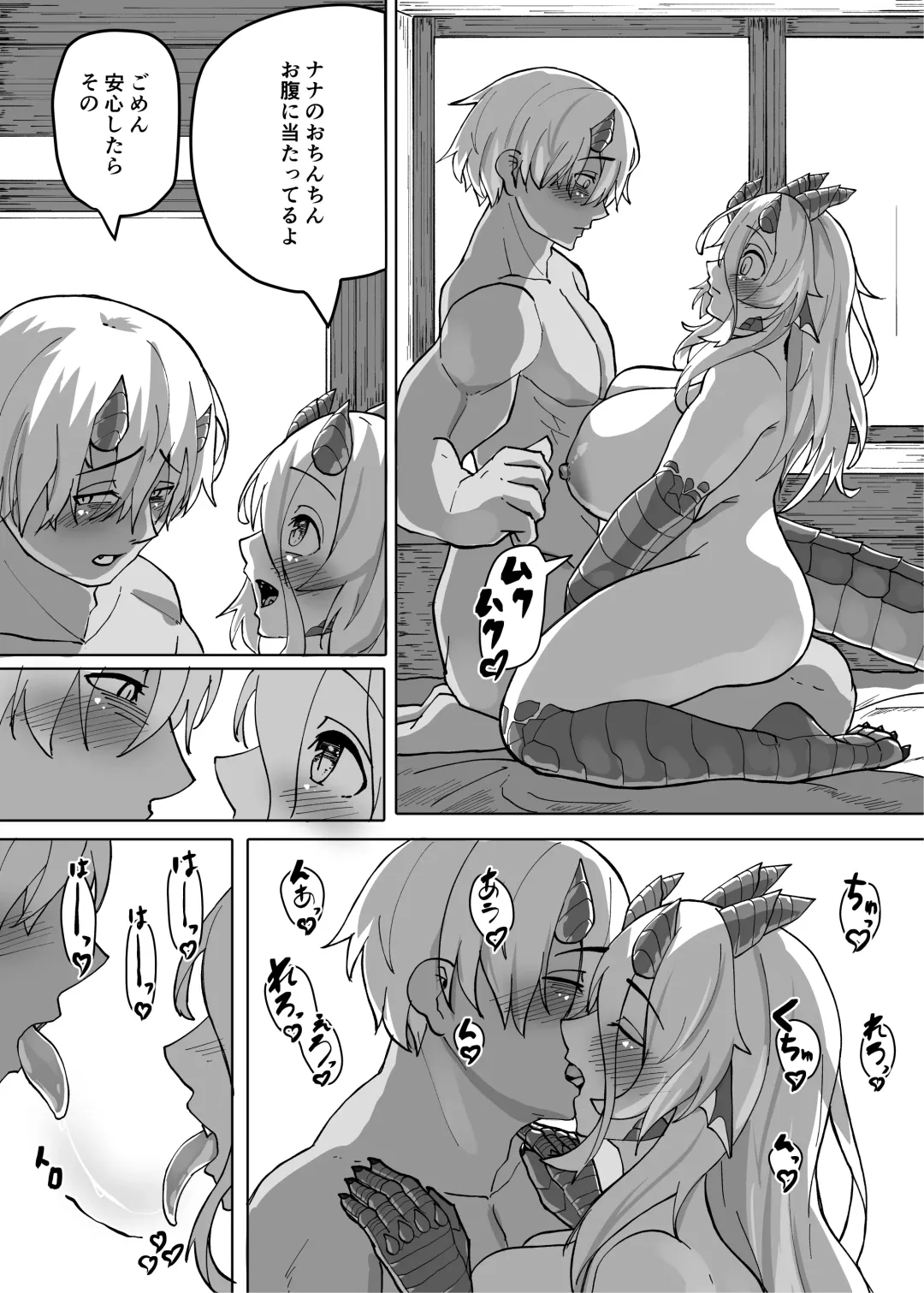 [Kyabetsuka] Ano Yoru ga Ichiban no Shiawase datta kara Hakugai Ryuu Musume to Genkai Koroshi-ya Jingo Wasurete Kemono Ecchi Fhentai - Page 35