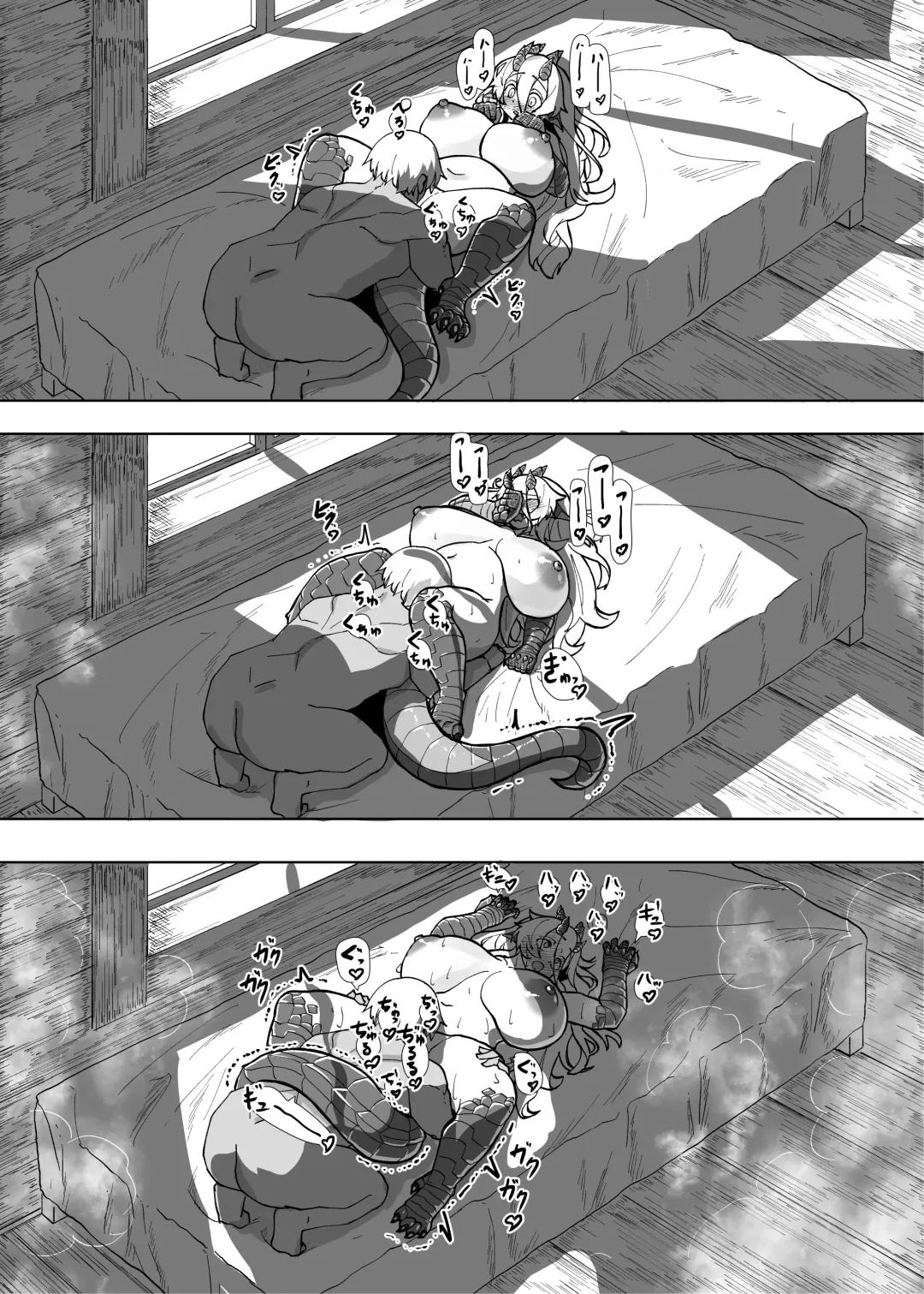 [Kyabetsuka] Ano Yoru ga Ichiban no Shiawase datta kara Hakugai Ryuu Musume to Genkai Koroshi-ya Jingo Wasurete Kemono Ecchi Fhentai - Page 45