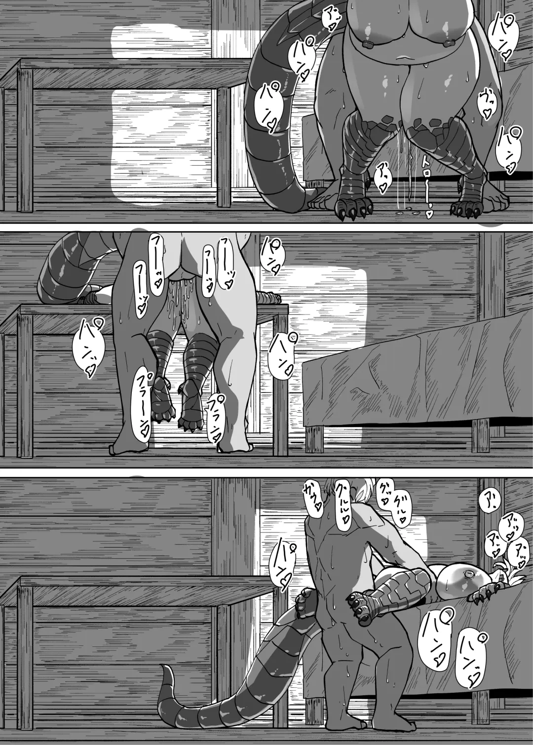 [Kyabetsuka] Ano Yoru ga Ichiban no Shiawase datta kara Hakugai Ryuu Musume to Genkai Koroshi-ya Jingo Wasurete Kemono Ecchi Fhentai - Page 67