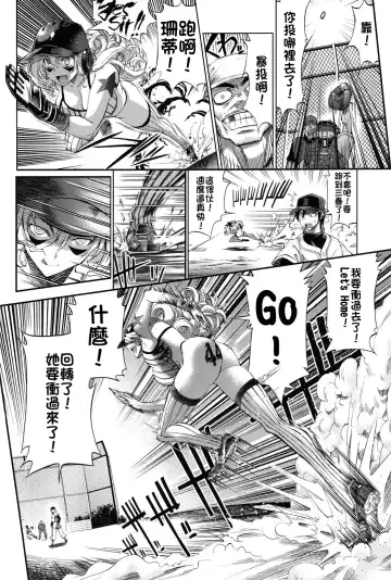 [Rakko] Suketto Sanjou! Fhentai - Page 6