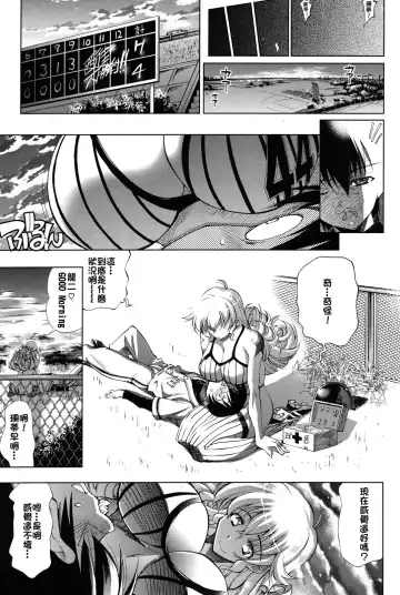 [Rakko] Suketto Sanjou! Fhentai - Page 9