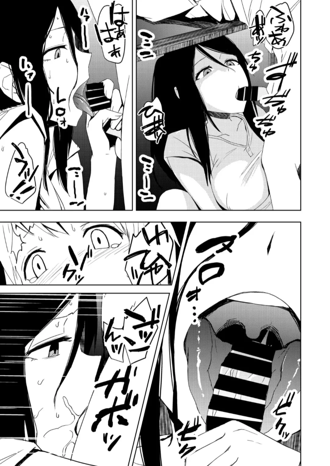 [Okyuuri] Yukizuri Fhentai - Page 32