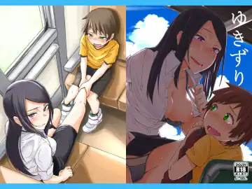 [Okyuuri] Yukizuri - Fhentai