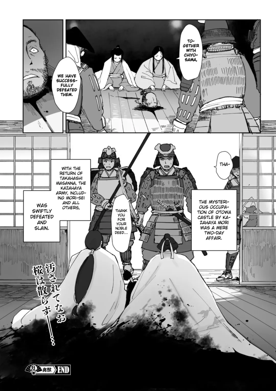 [Arakure] Kinjuu Fhentai - Page 28