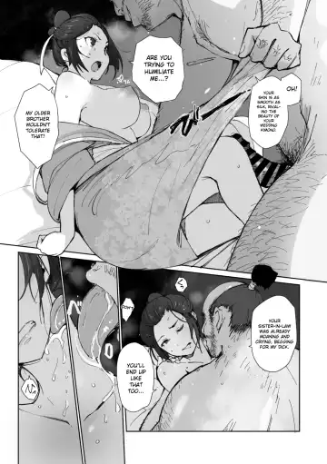 [Arakure] Kinjuu Fhentai - Page 13