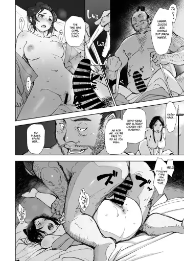 [Arakure] Kinjuu Fhentai - Page 16