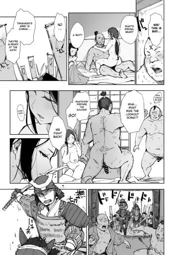 [Arakure] Kinjuu Fhentai - Page 25