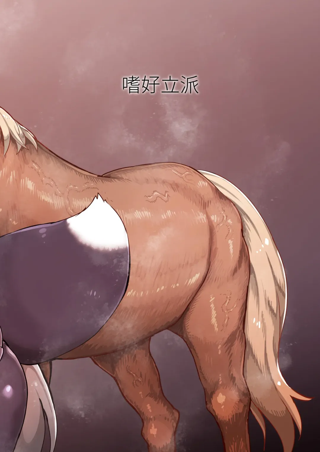 [Shikoripa] Kitsune to Ouma-san Fhentai - Page 40