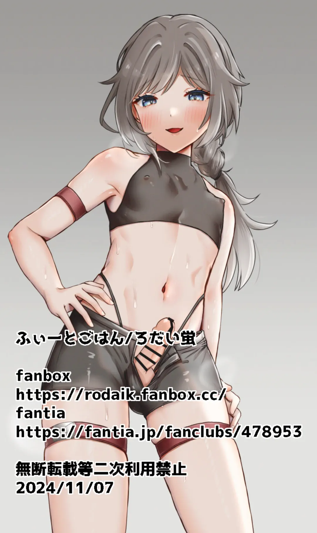 [Rodaik] Majo no Sumu Mori no Naka de Fhentai - Page 29