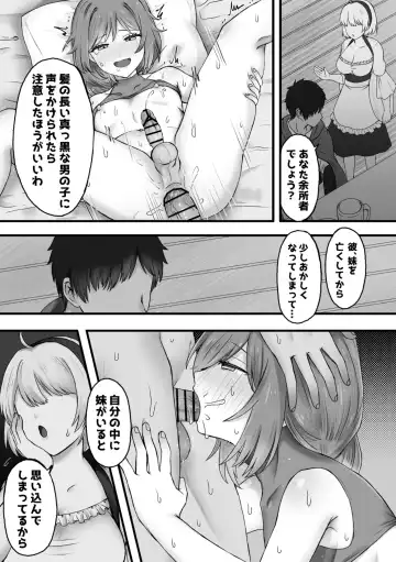 [Rodaik] Majo no Sumu Mori no Naka de Fhentai - Page 13