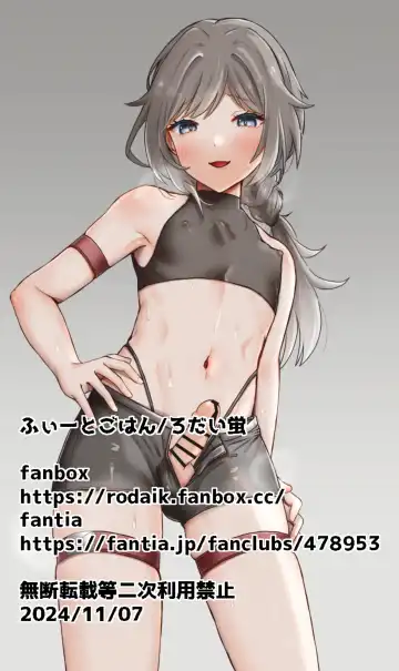 [Rodaik] Majo no Sumu Mori no Naka de Fhentai - Page 29