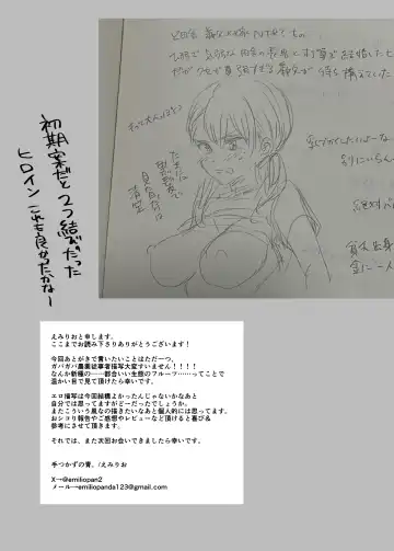 [Emilio] Kyonyuu de Nariagare! ~Binbounin Tsuma vs Hentai Gifu no Netorare Nouson Seikatsu~ Fhentai - Page 29