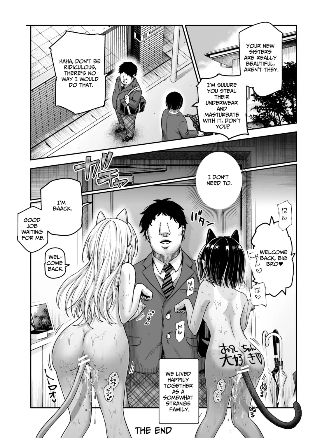 [Tomomimi Shimon] Totsuzen Gishi to Gimai ga Dekite Shimatta Ken EX | I Suddenly Gained Two Stepsisters EX ~my life after they caught me fapping~ Fhentai - Page 40