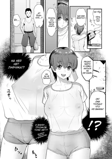 [Arimura Ario] Mamami no Kuse ni! | Even In The Countryside, Being Busty Is Not A Problem, I Tell Ya! Fhentai - Page 8