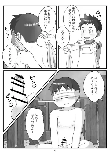 Kouhai-kun to pocha senpai Fhentai - Page 19