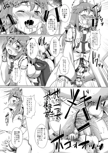 [Takase Yuu] Oshi Kosu o Getto shita otokonoko no hanashi. Haishin-ban Fhentai - Page 20