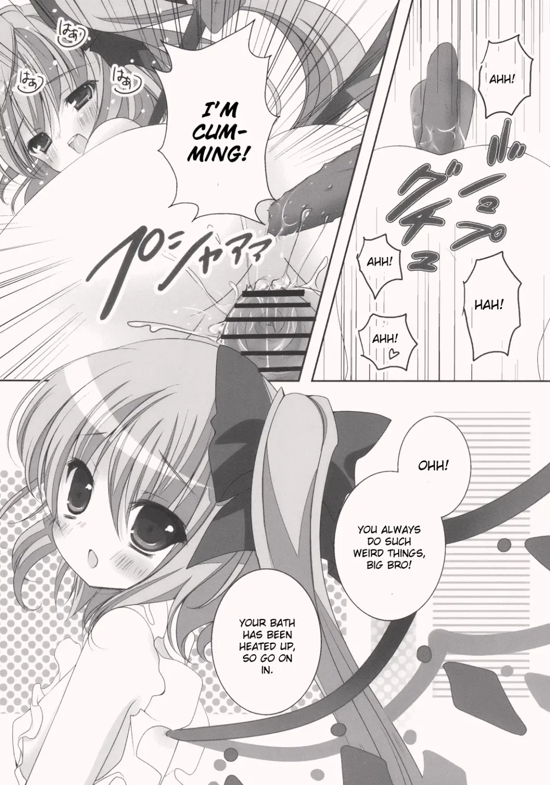 [Kino] Gomen ne Flandre-chan Fhentai - Page 10