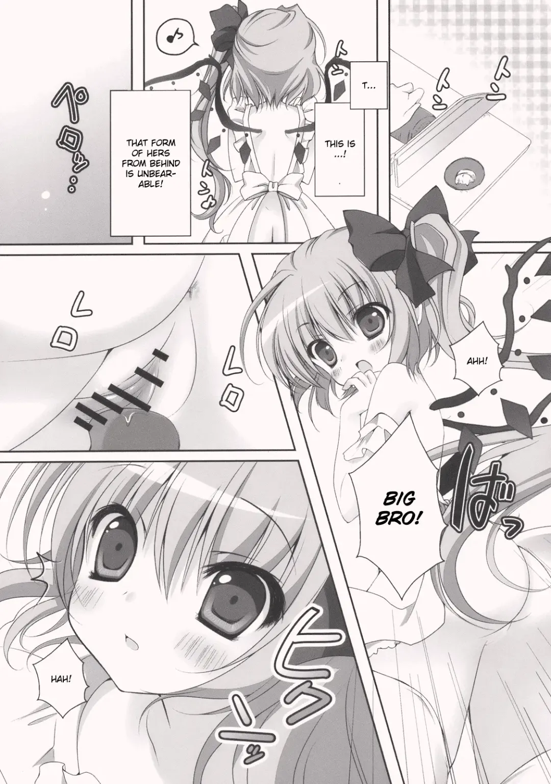 [Kino] Gomen ne Flandre-chan Fhentai - Page 7