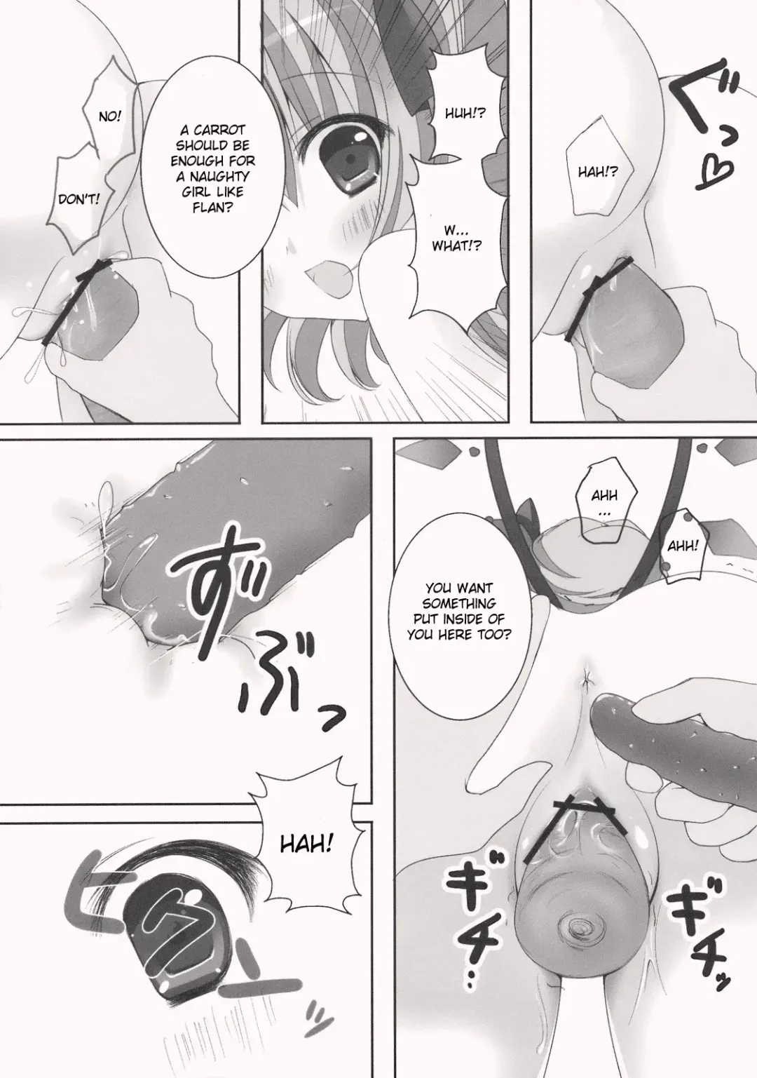 [Kino] Gomen ne Flandre-chan Fhentai - Page 9