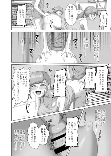 [Gaburi] Akachan no tsukurikata oshiete age yokka Fhentai - Page 29