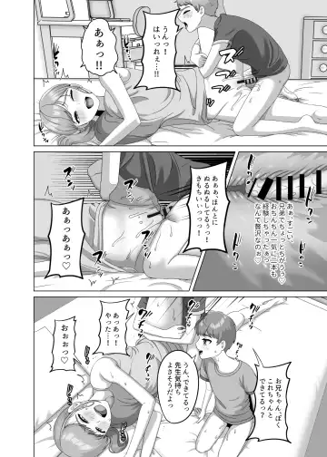 [Gaburi] Akachan no tsukurikata oshiete age yokka Fhentai - Page 35