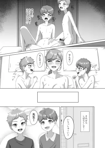 [Gaburi] Akachan no tsukurikata oshiete age yokka Fhentai - Page 50