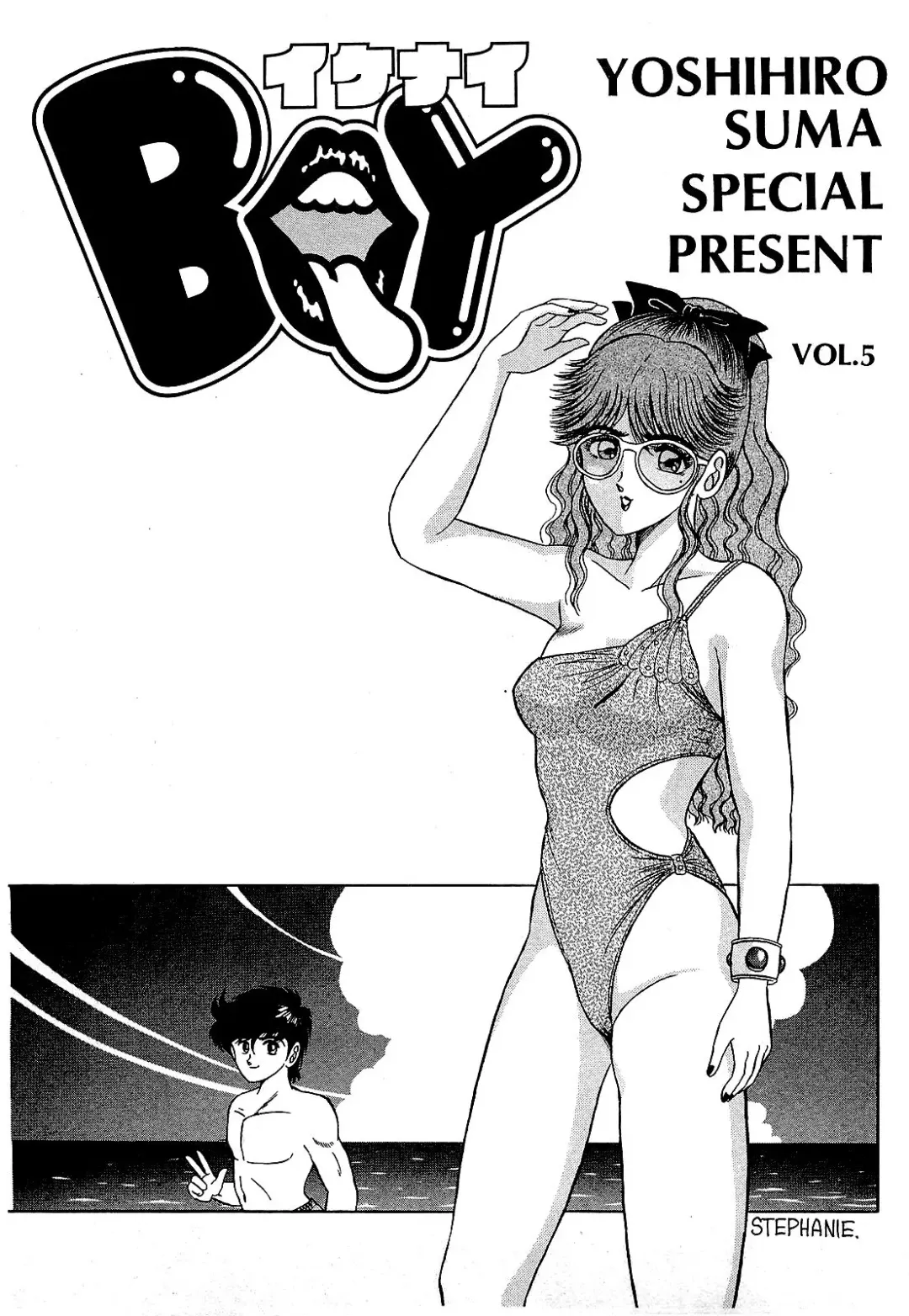 [Suma Yoshihiro] Ikenai Boy 5 Fhentai - Page 6