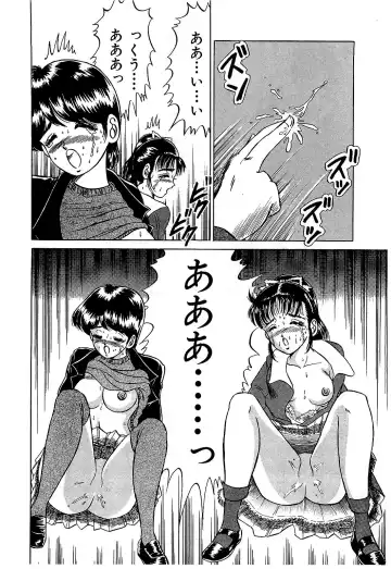 [Suma Yoshihiro] Ikenai Boy 5 Fhentai - Page 125